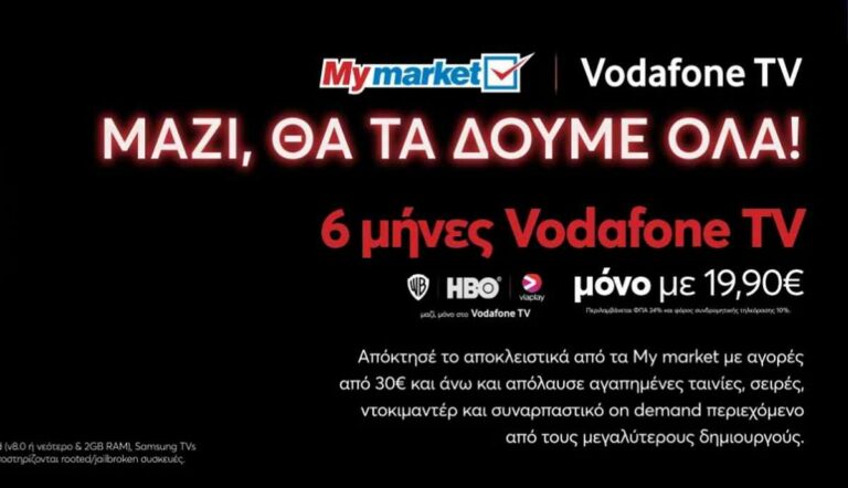 vodafone tv