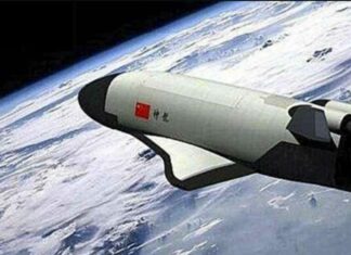 άγνωστης ταυτότητας αντικείμενα