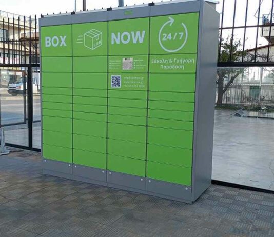Box Now