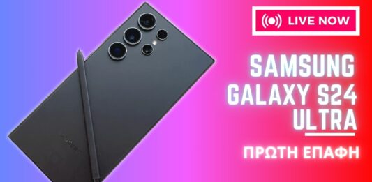 Samsung Galaxy S24 Ultra Preview: Η πρώτη μας επαφή με το κτήνος της Samsung