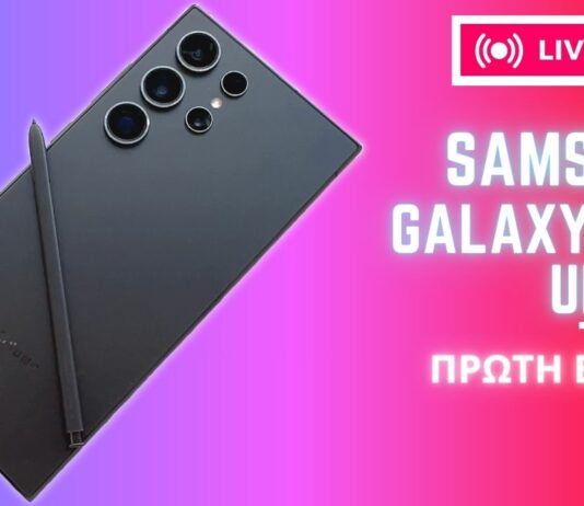 Samsung Galaxy S24 Ultra Preview: Η πρώτη μας επαφή με το κτήνος της Samsung