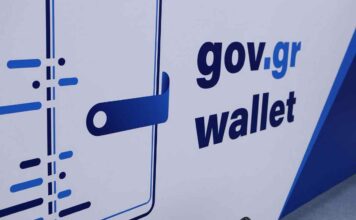 gov.gr wallet