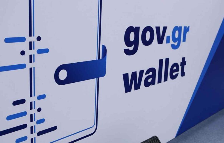 gov.gr wallet