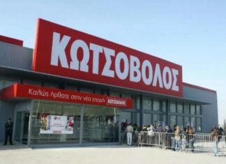 Κωτσόβολος