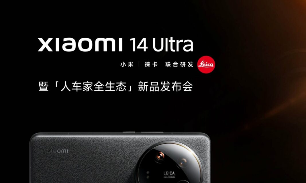 Xiaomi 14 Ultra Launch
