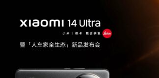 Xiaomi 14 Ultra Launch