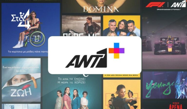 ant1+