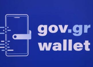 gov.gr wallet