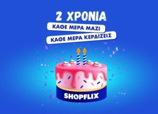 shopflix