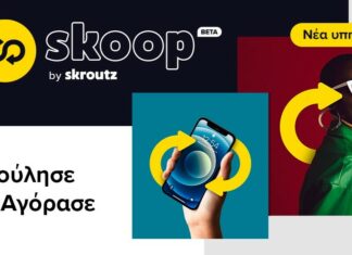 skoop