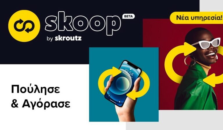 skoop