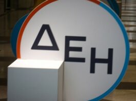 ΔΕΗ