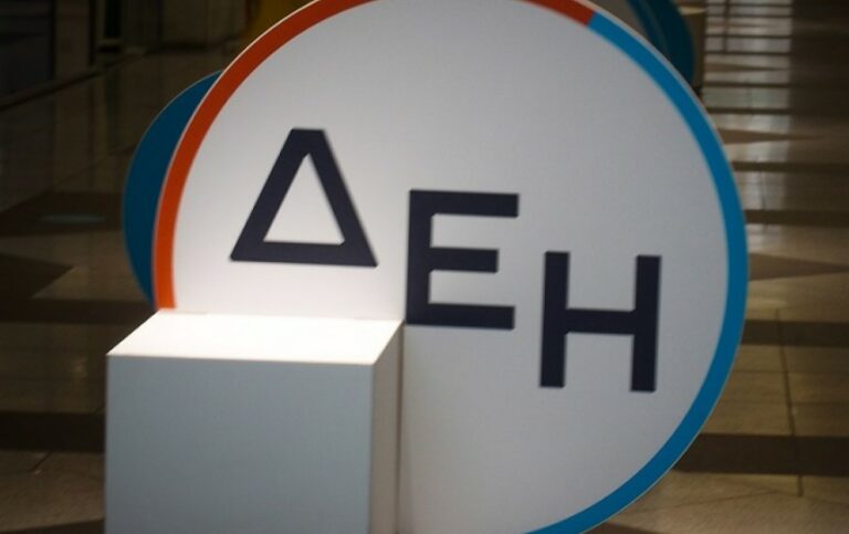 ΔΕΗ