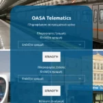 ΟΑΣΑ OASA Telematics 5