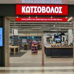 κωτσόβολος