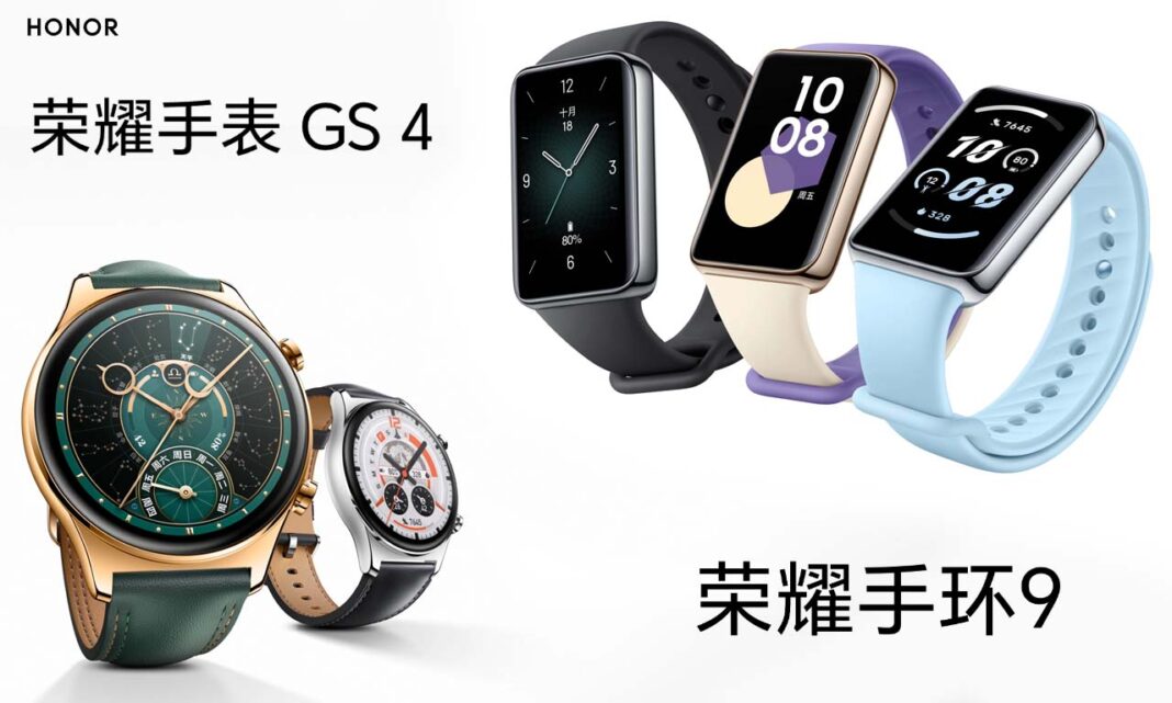 Honor Watch GS4 Band 9 Launch