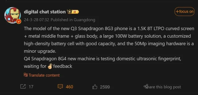 OnePlus Ace 3 Pro