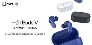 OnePlus Buds V Launch