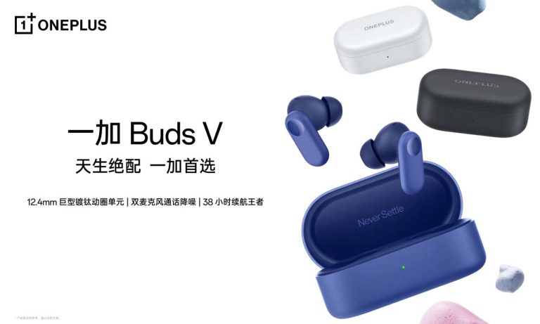 OnePlus Buds V Launch