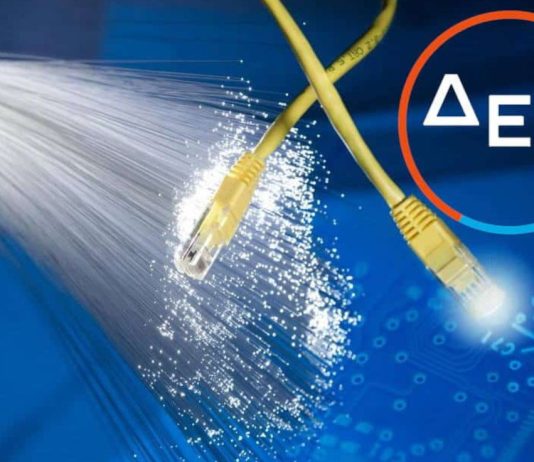 Η ΔΕΗ επανασχεδιάζει την εμπειρία του πελάτη ΔΕΗ FiberGrid dei