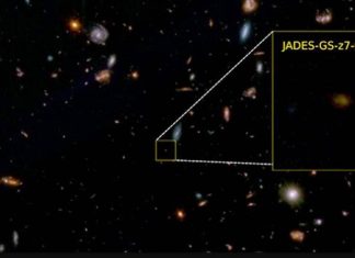 γαλαξίας νεκρός