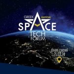 greek-space-tech-forum