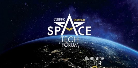 Greek Space Tech Forum 2024: Το ελληνικό διαστημικό οικοσύστημα είναι εδώ