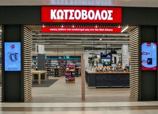 ΔΕΗ Κωτσόβολος εξαγορά