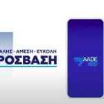 myaade