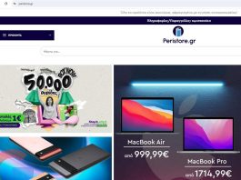 peristore.gr