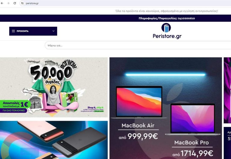 peristore.gr