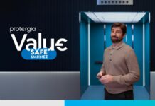 protergia οικιακό value safe