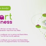 smart readiness