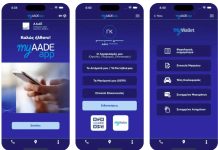 taxisnet aade