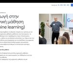 Grow with Google_Introduction to Machine Learning