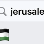 apple jerusalem