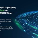 cosmote