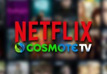 cosmote tv netflix