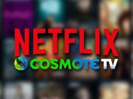 cosmote tv netflix