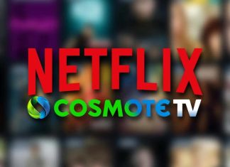 cosmote tv netflix