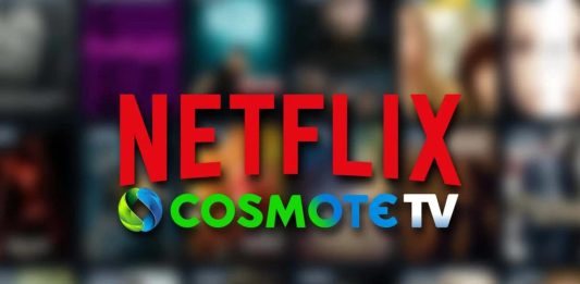 cosmote tv netflix