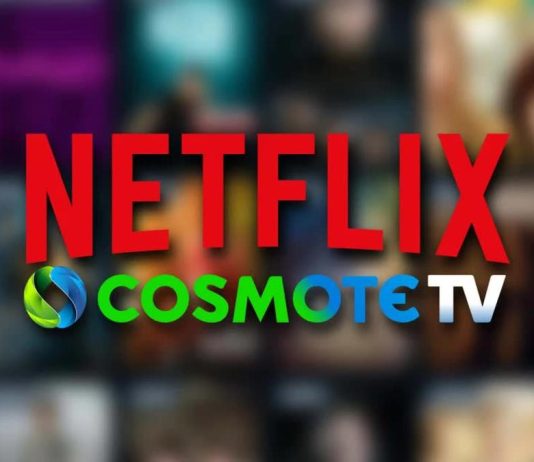 cosmote tv netflix
