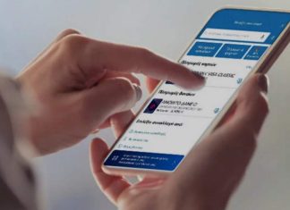 προσθήκη συνδικαιούχων Eurobank Πειραιώς