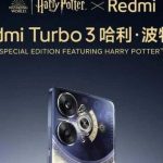 redmi-turbo-3-harry-potter-700×394