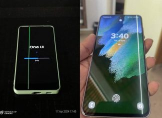 Samsung πράσινη οθόνη