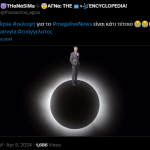 total solar eclipse twitter 6