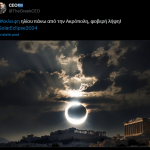 total solar eclipse twitter 7