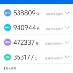 vivo X100s (1)
