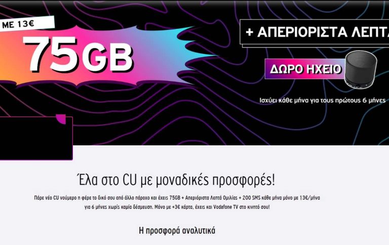 vodafone