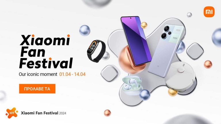 Xiaomi Fan Festival